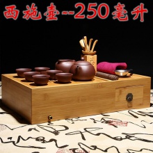 紫砂竹盒茶具12件套