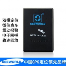 SEEWORLD 汽车gps定位器 GPS定位追踪器 防盗跟踪器 车载防盗器