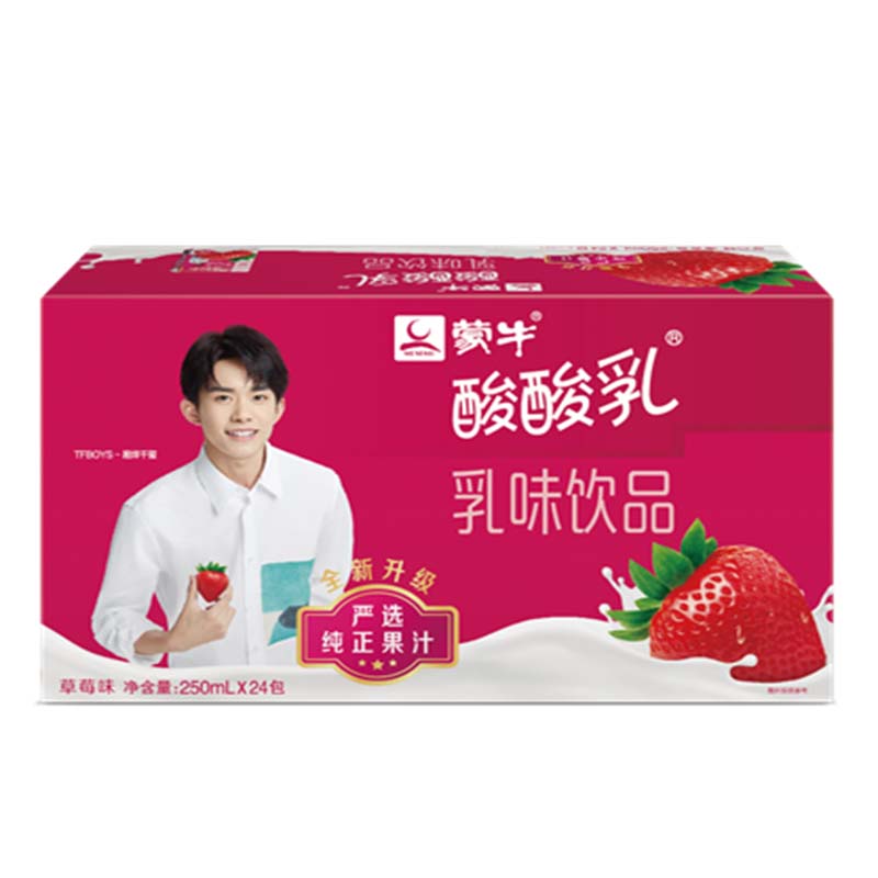 蒙牛 酸酸乳 草莓口味乳味饮品 250ml*24盒（仅限山东省内的采购）