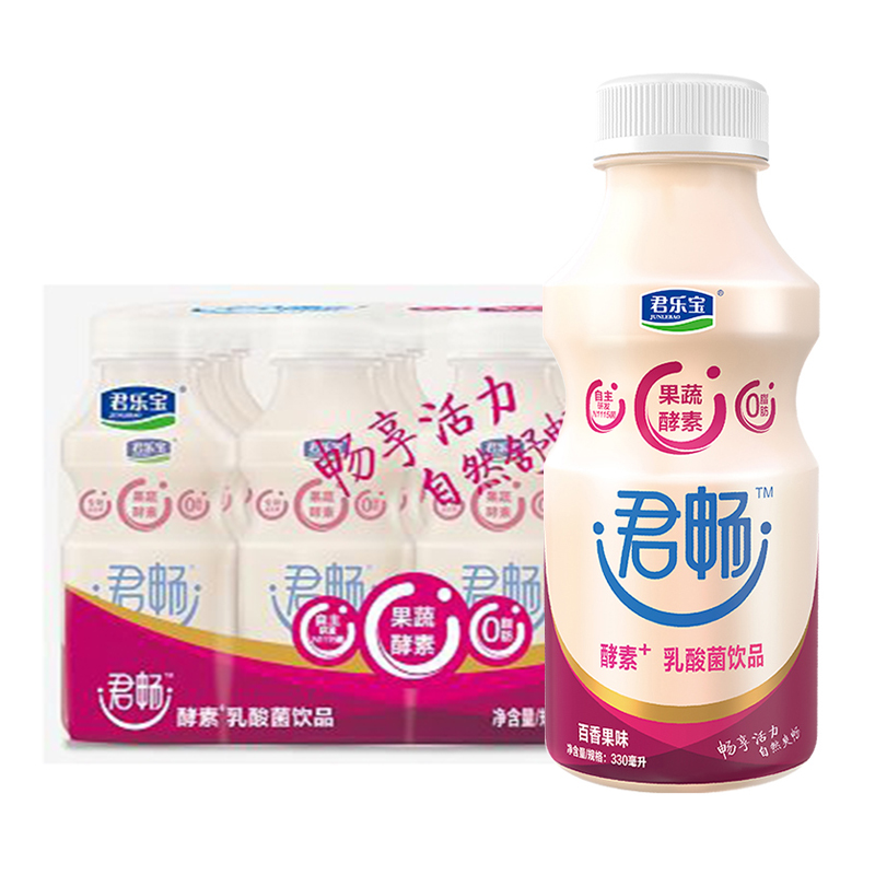 君乐宝 君畅酵素+乳酸菌饮品(百香果味)—330ml*12瓶